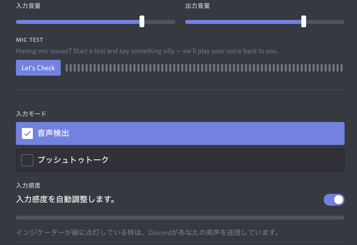 ディスコードの使い方を初心者でもわかりやすく解説します さよみみ部屋