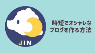 JIN