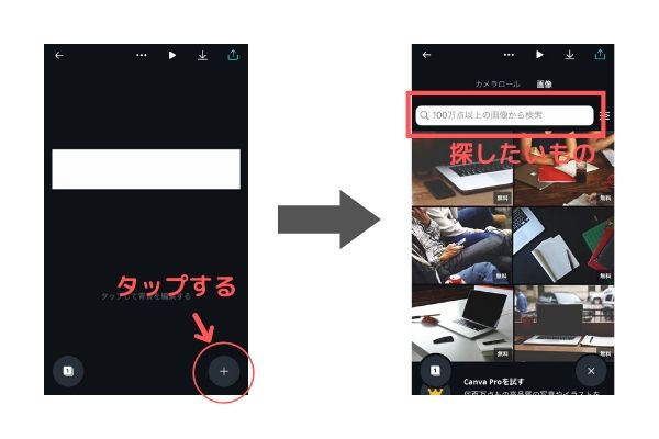 ブログのヘッダーをオリジナルなものに設定しよう 作り方や画像サイズをチェック さよみみ部屋