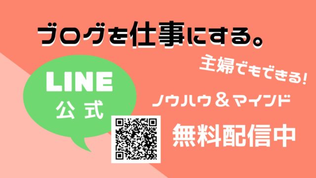 アメブロで写真サイズを編集する方法 スマホでもパソコンでも出来る さよみみ部屋