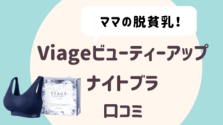visage