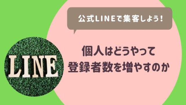 ディスコードの使い方を初心者でもわかりやすく解説します さよみみ部屋