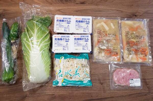 ヨシケイすまいるみーる