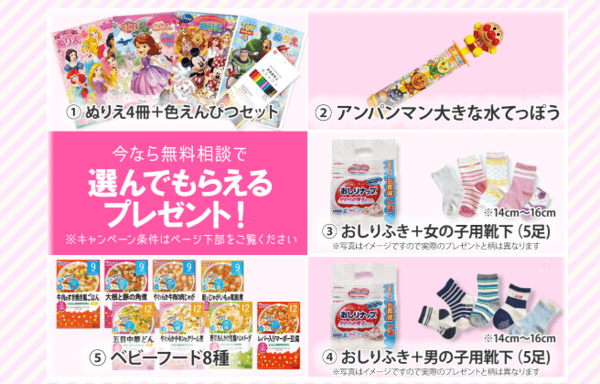 保険ガーデンプレミア