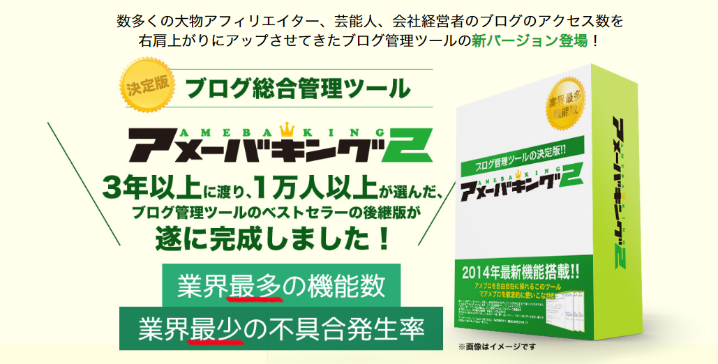 アメブロのフォローの仕組みを理解して読まれるブログにしよう さよみみ部屋