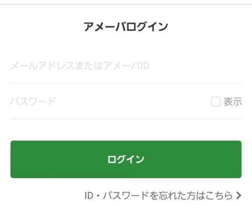 アメブロを削除する方法を画像付きで解説 削除された記事やコメントは復元できる さよみみ部屋