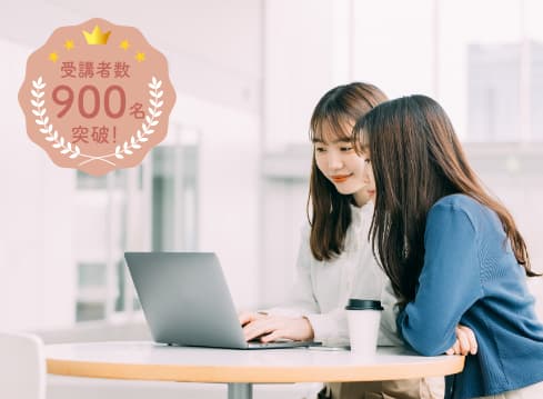 ブログの学校とは